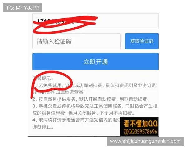 华体会体育手机版会员登录流程详解让新用户轻松掌握登录技巧与常见问题解决方案