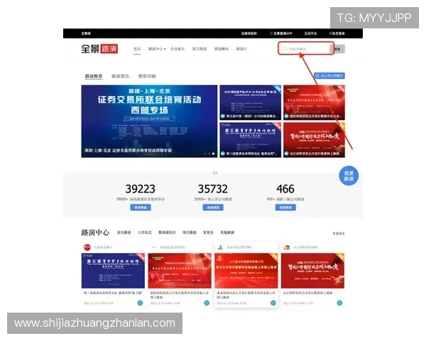 华体会体育的网址最新入口地址，确保用户第一时间获取官方授权的登录通道