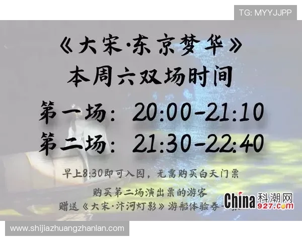 华体会平台优惠活动时间安排及参与攻略让你不错过每一次优惠机会