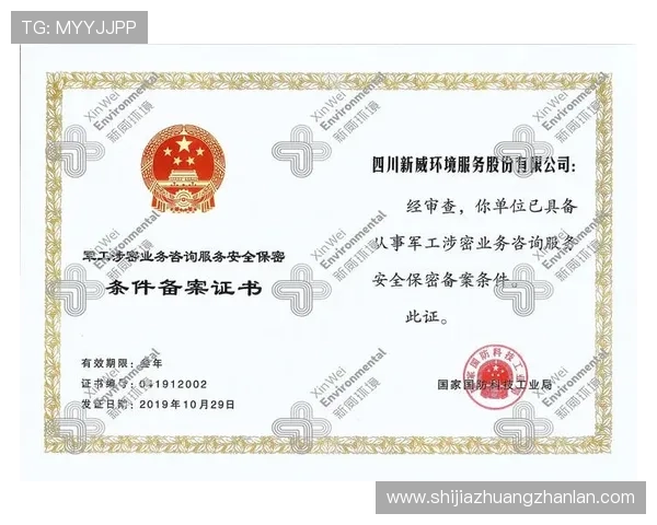 华体会网页登录入口：登录入口常见问题解答及安全保障措施介绍