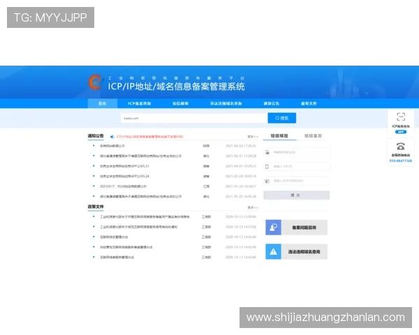 华体会网页版登录常见问题及解决方案帮助用户轻松应对登录过程中遇到的各种困难